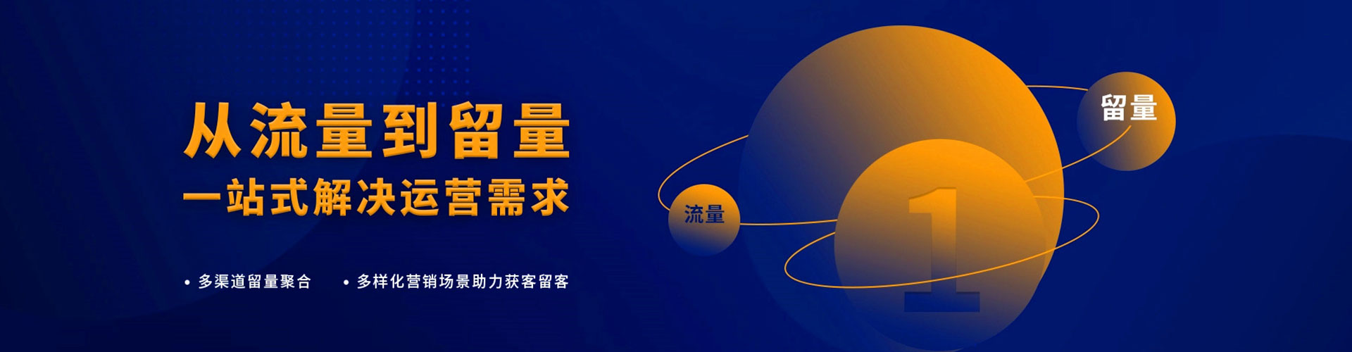 兴隆信息流大师