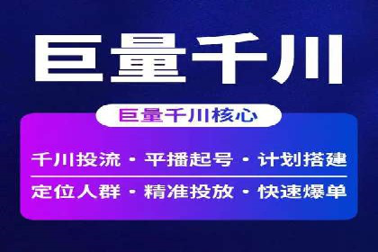 案例解读：sem优化托管如何实现精准营销